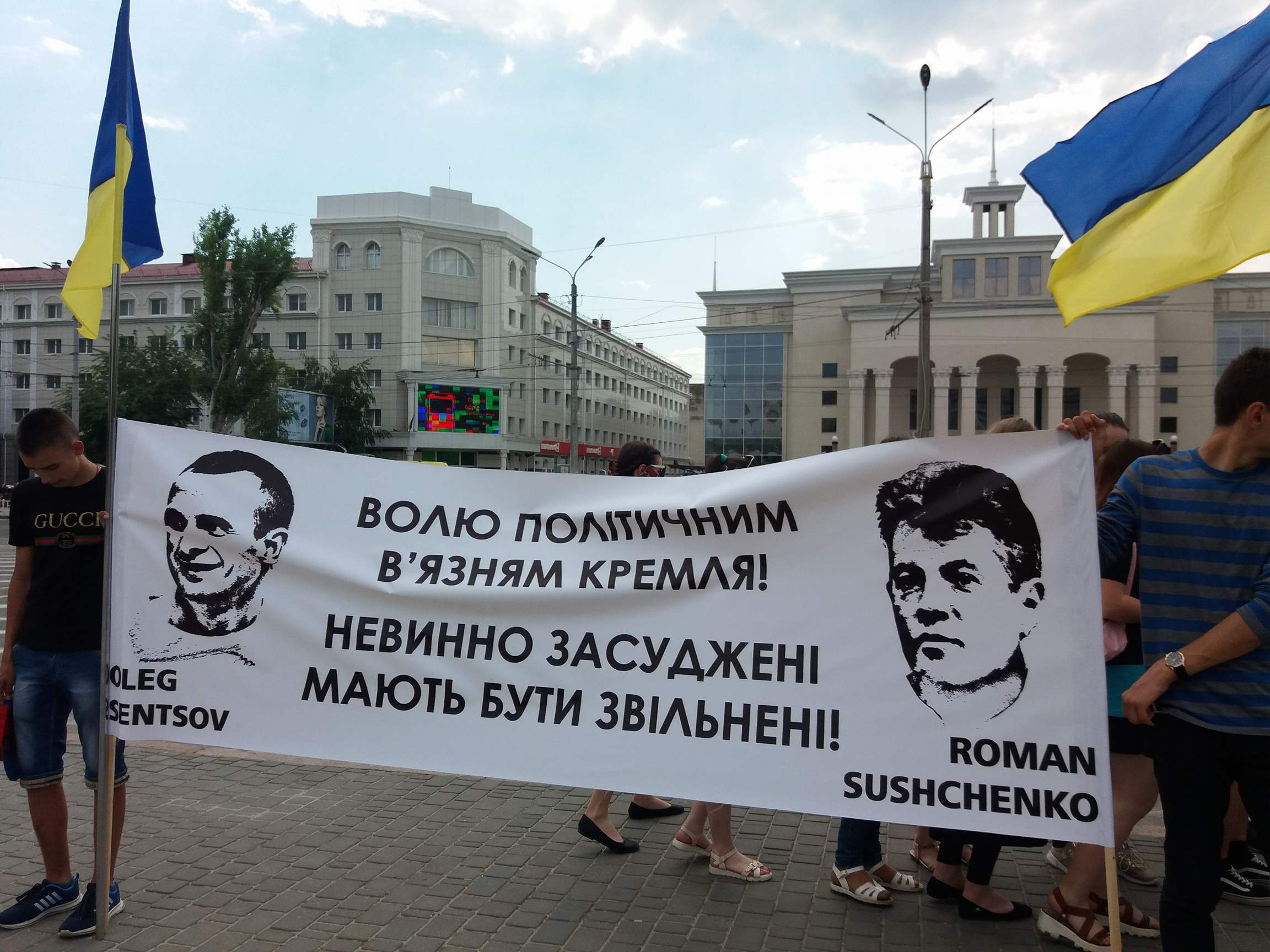 У Херсоні флешмоб на підтримку режисера Олега Сенцова та інших політв'язнів РФ (ФОТО)