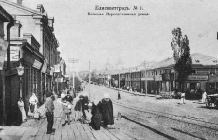 Чи була б назва міста Єлисаветград українською?
