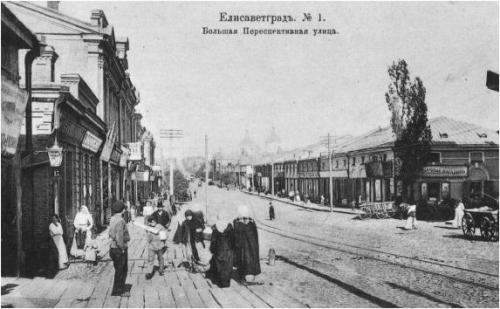 Чи була б назва міста Єлисаветград українською?
