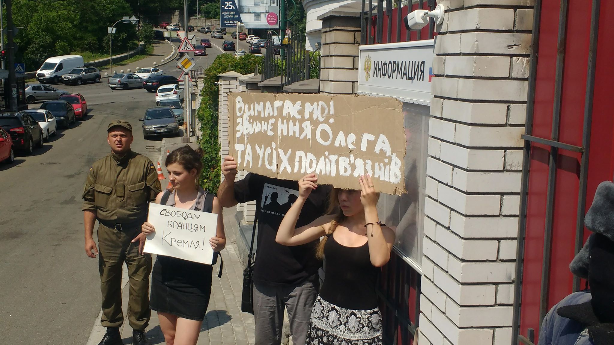 Під російським консульством активісти залишили «ватніка» для Путіна (ФОТО)