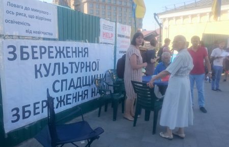 Активісти закликають уряд і президента сприяти створенню музею на Поштовій площі (ФОТО)