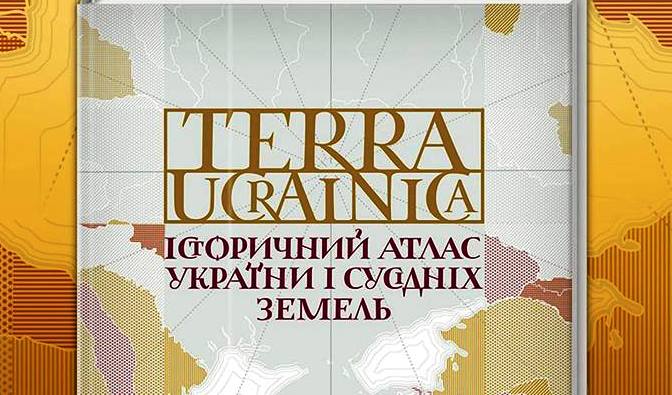 Від кімерійців до нашого часу: про що розповідає «Terra Ukrainica. Історичний атлас України і сусідніх земель»