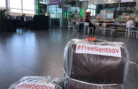 У Борисполі пасажирам видають наклейки на багаж FreeSentsov