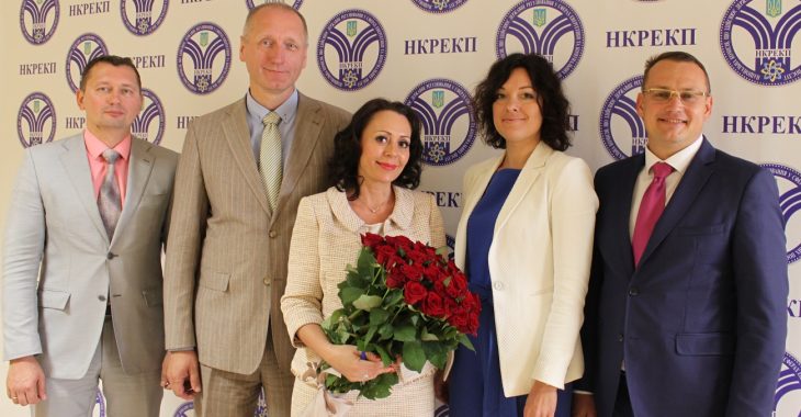 Головою НКРЕКП обрали Оксану Кривенко Головою НКРЕКП обрали Оксану Кривенко