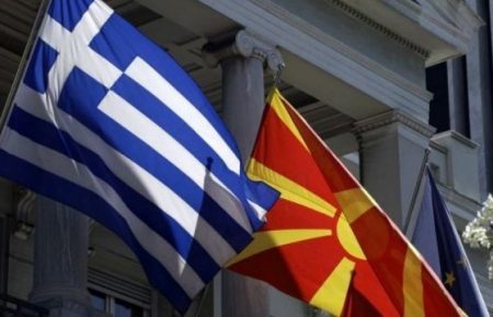 Афіни та Скоп'є домовились про назву Македонії