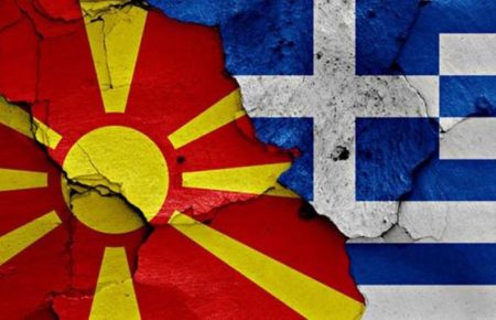 Чому Афіни та Скоп'є сперечались через назву Македонії?