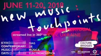 Концерти з Лісабона в Києві транслюватимуть у форматі віртуальної реальності Концерти з Лісабона в Києві транслюватимуть у форматі віртуальної реальності