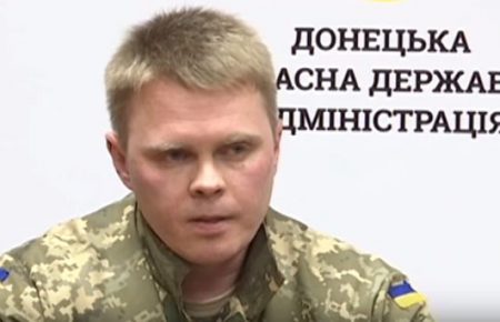 Порошенко призначив новим очільником Донеччини Олександра Куця