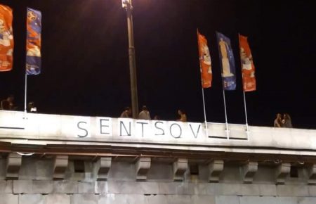 Навпроти Кремля вивісили плакат на підтримку Сенцова (ФОТО)