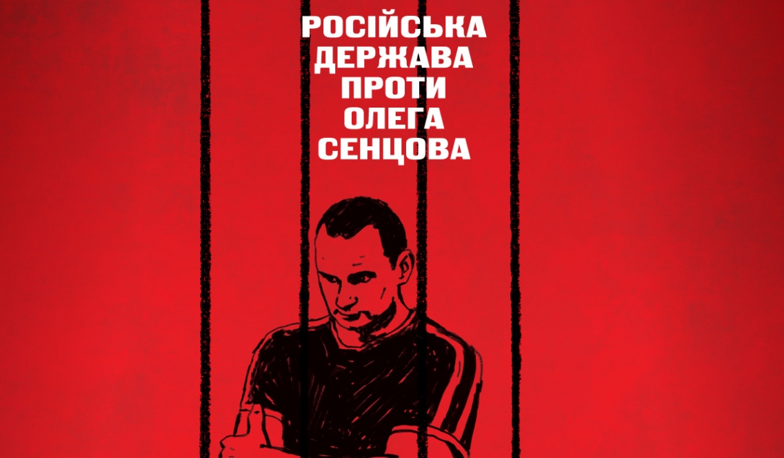 США в ОБСЄ: «Ми закликаємо Росію негайно звільнити Сенцова та усіх українських політв'язнів»