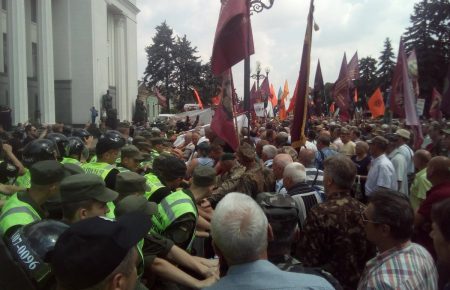 Під ВР почалися сутички мітингувальників з поліцією (ФОТО)