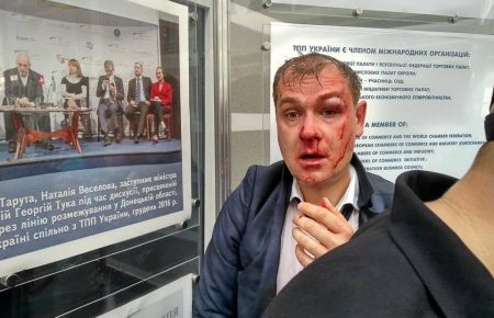 Радикали зірвали з'їзд партії «Розумна сила» у Києві та побили заступника голови (ФОТО)