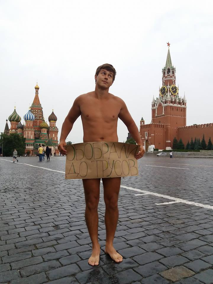 У Росії оголений активіст провів протест біля Кремля (ФОТО)