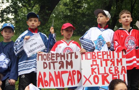 У Києві вимагають реконструювати спорткомплекс, щоб діти могли займатися хокеєм