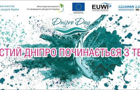 «День Дніпра-2018»: в рамках екологічної акції активісти перепливли головну річку країни