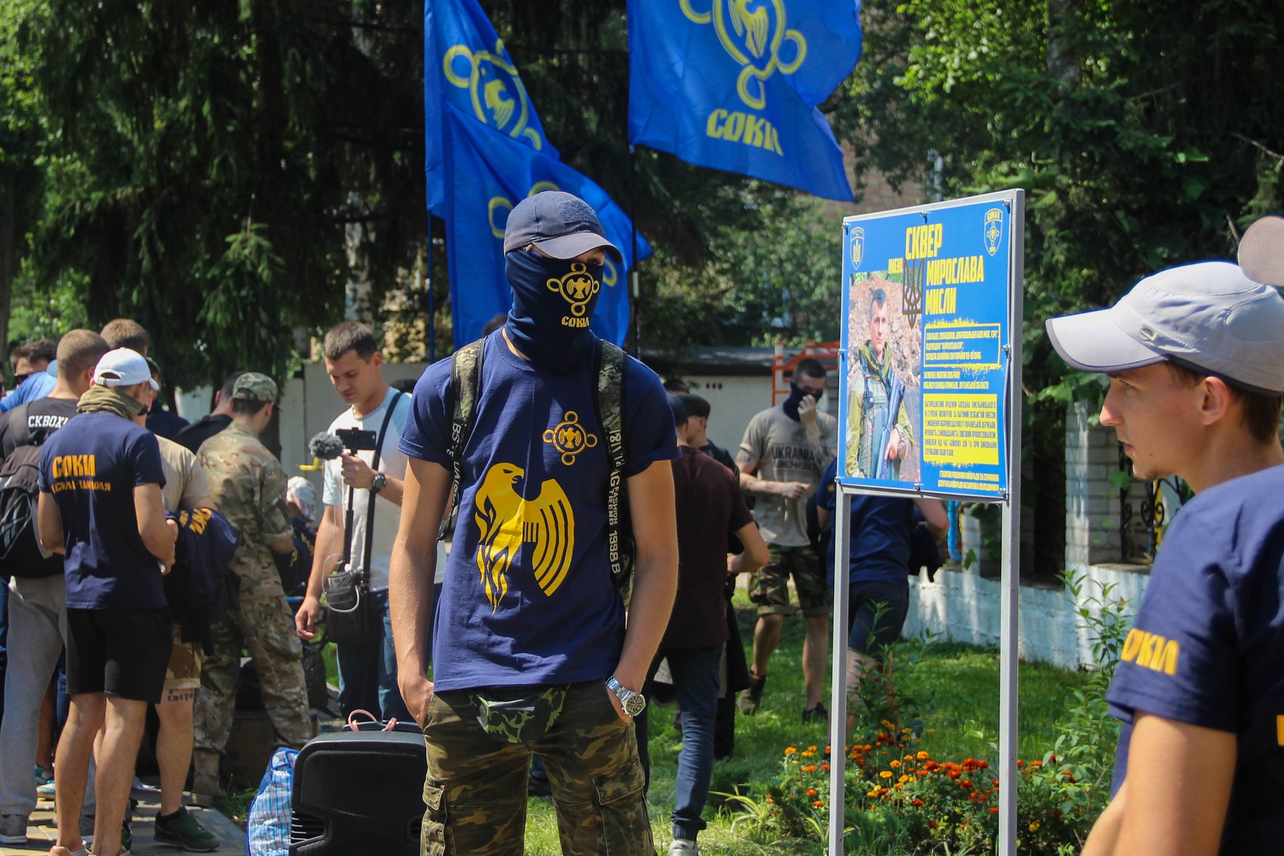 У Києві провели марш у пам’ять загиблого бійця Мирослава Мисли (ФОТО)