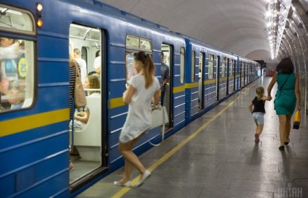Київський метрополітен досі не отримав розпорядження міської влади про підвищення тарифів, - Макогон