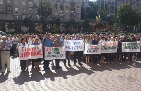 У Києві одночасно мітингують за і проти підвищення цін на проїзд у громадському транспорті (ФОТО)