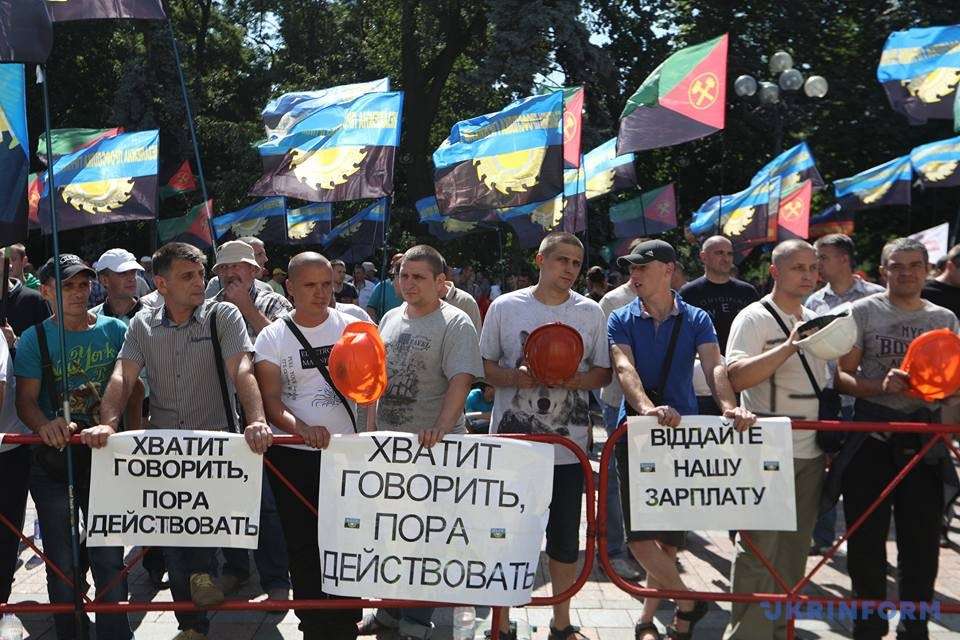 Що спричинило масові акції протестів шахтарів в Україні? Версія голови профспілки гірників