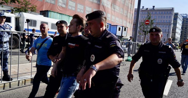 У Москві затримали організаторів мітингу проти пенсійної реформи У Москві затримали організаторів мітингу проти пенсійної реформи