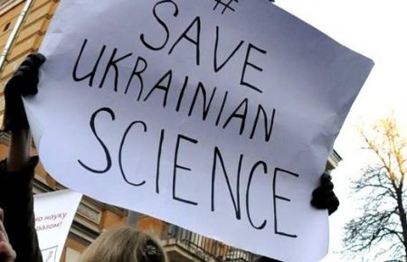 Ґранти для науковців та винахідників: Кабмін ухвалив рішення про створення Нацфонду досліджень України