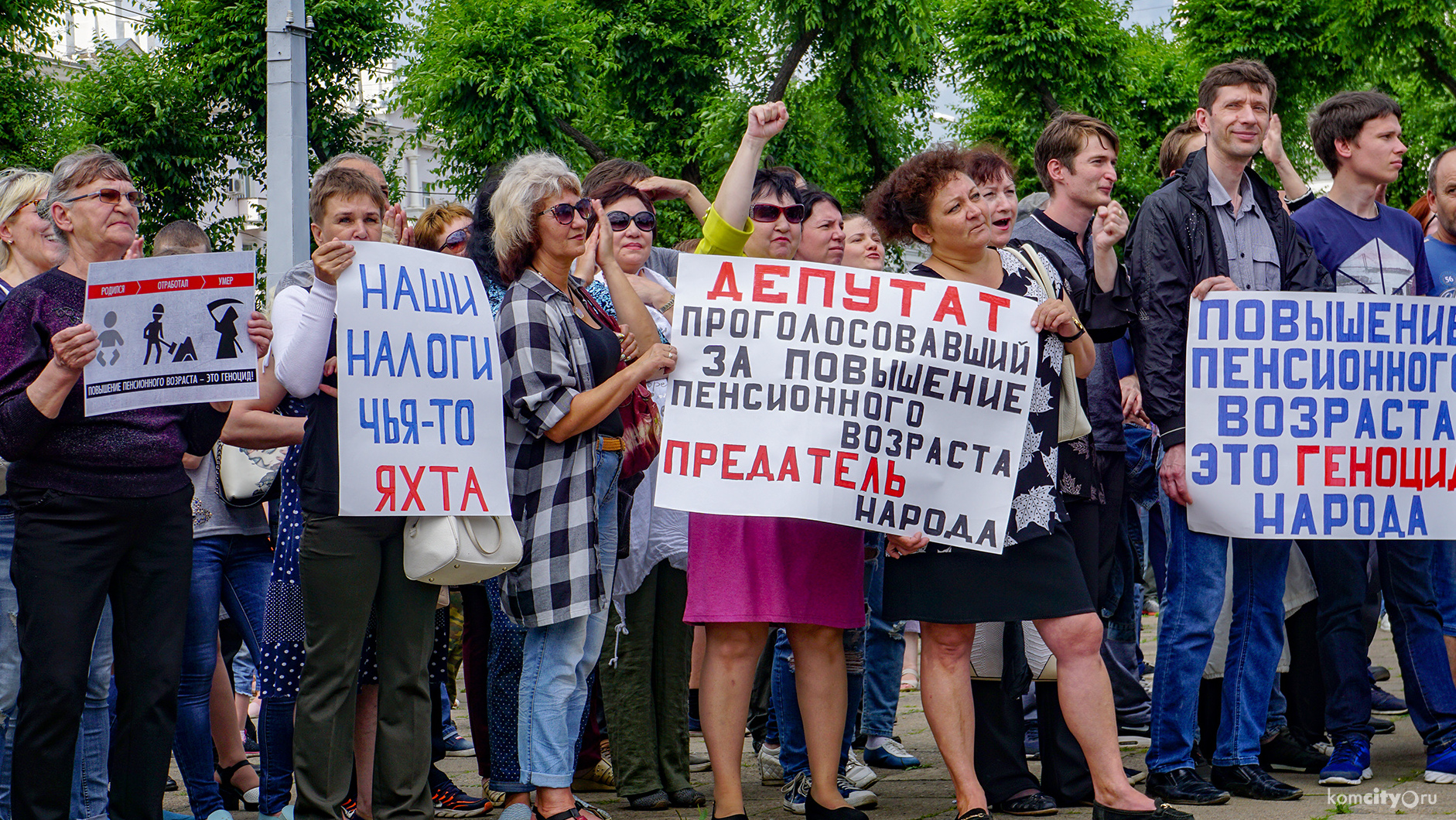 У Москві затримали учасників безстрокової акції протесту