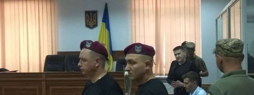 Повідомлення про мінування та відхилення клопотання про підсудність: деталі з суду над Савченко