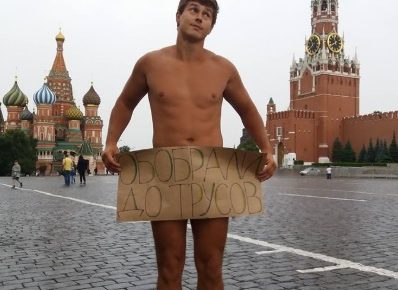 В Росії почалася хвиля протестів проти пенсійної реформи (ФОТО, ВІДЕО)