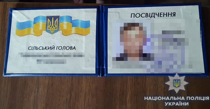 На Сумщині затримали сільського голову, який вимагав хабар у бізнесмена (ФОТО) На Сумщині затримали сільського голову, який вимагав хабар у бізнесмена (ФОТО)
