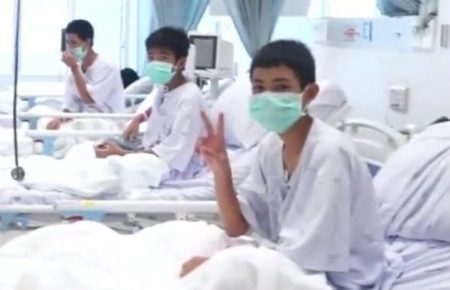 Тайських дітей, які на два тижні застрягли у печері, виписали з лікарні (ВІДЕО)