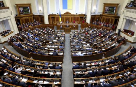 Депутати підтримали законопроект про зняття депутатської недоторканості