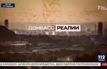 Телеканал 112 Україна розірвав співпрацю з Радіо Свобода