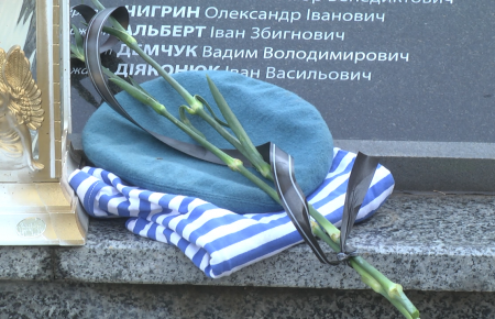 У Львові вшанували пам'ять загиблих українських десантників (ФОТО)