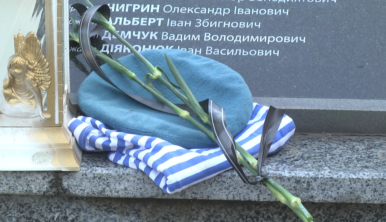 У Львові вшанували пам'ять загиблих українських десантників (ФОТО)