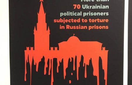 «Свобода або смерть»: дні голодування Олега Сенцова в плакатах і відеороликах (ФОТО)