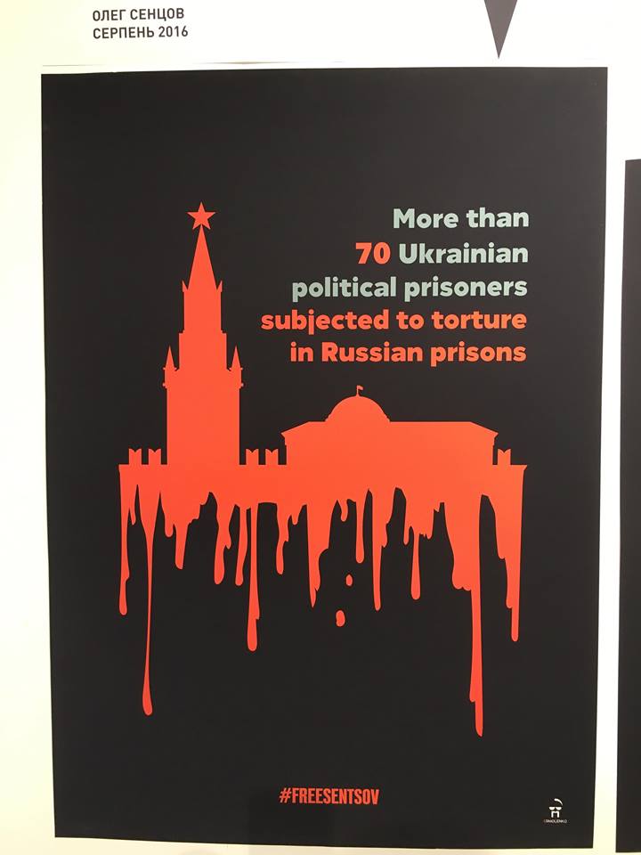 «Свобода або смерть»: дні голодування Олега Сенцова в плакатах і відеороликах (ФОТО)