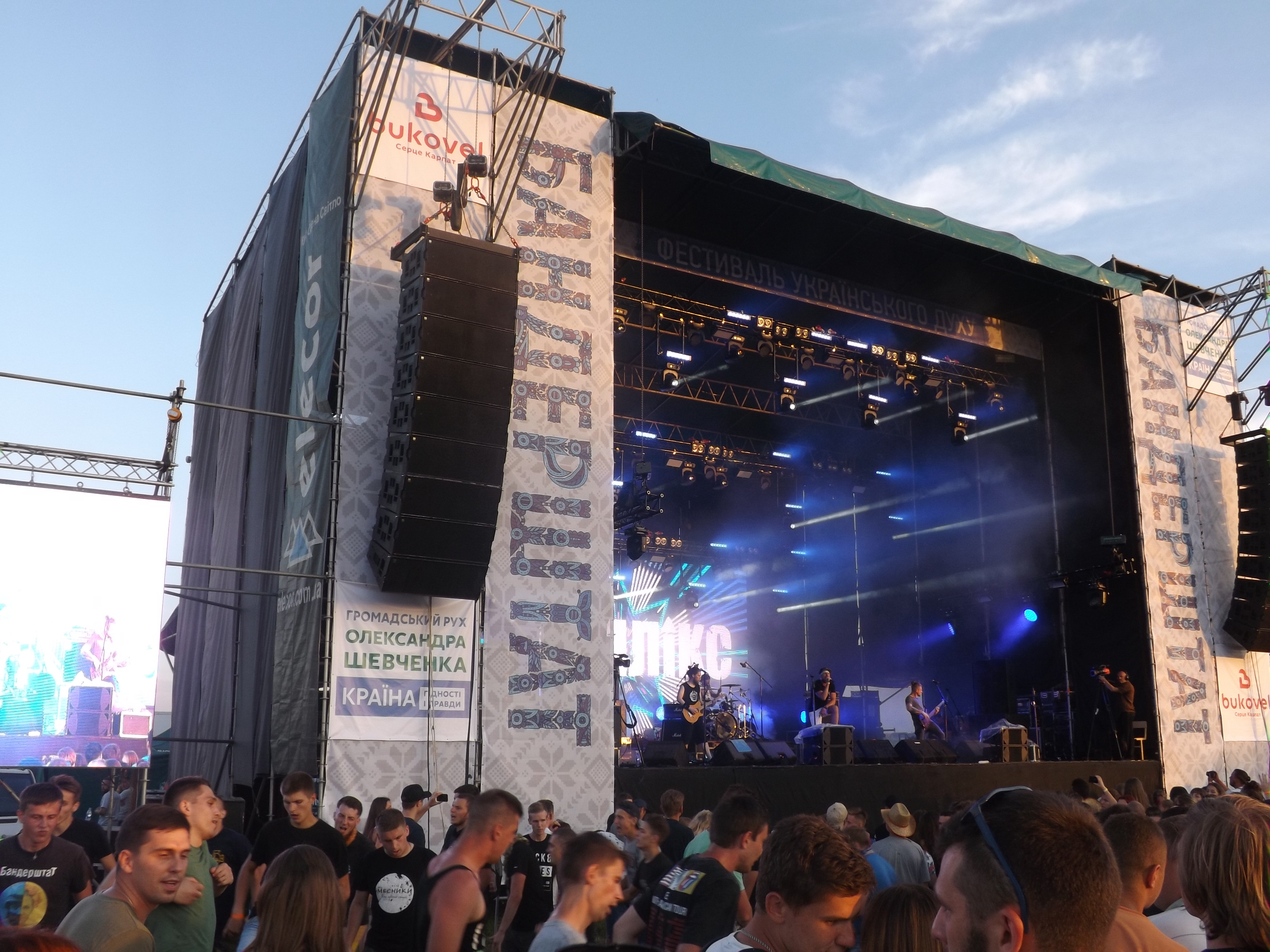 Фестиваль «Бандерштат» біля Луцька вже зібрав більше дев'яти тисяч людей (ФОТО)