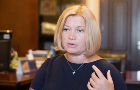 Геращенко хоче зняти з себе депутатську недоторканість