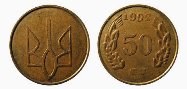 Украинские монеты фото