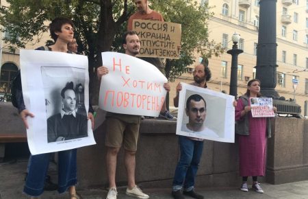 У Москві затримали учасників акції на підтримку Олега Сенцова (ФОТО)