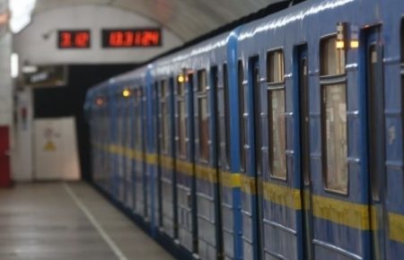 У Києві станції метро відкрили для пасажирів