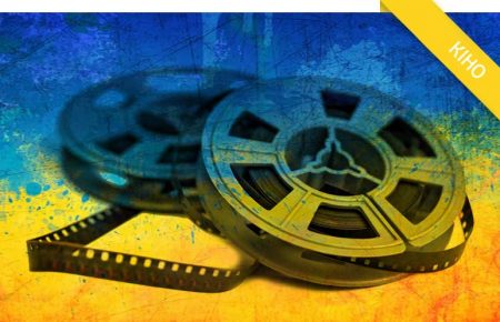 Movies. Money. Mysticism. Defining National Cinema In Ukraine