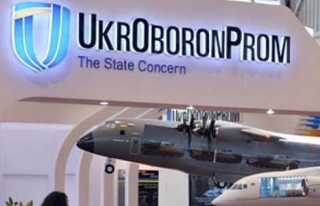 «Укроборонпрому» дозволили не сплачувати борги російським компаніям