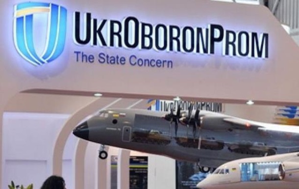 «Укроборонпрому» дозволили не сплачувати борги російським компаніям