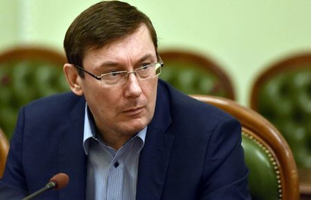 Генпрокурор Луценко заявив, що йде у політику