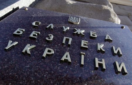 На Луганщині СБУ викрила «підприємство-двійник», яке фінансує угруповання «ЛНР»