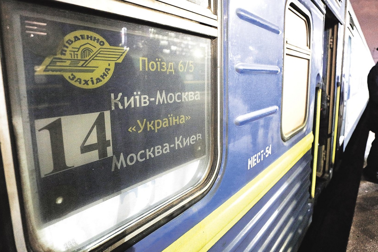 Потяги з України на Москву планують перекинути на внутрішні напрями — Омелян