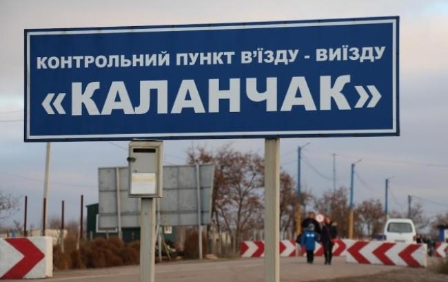 На закритих КПВВ на адмінмежі з Кримом чергують медики, 46 людей поскаржилися на погане самопочуття — прикордонники