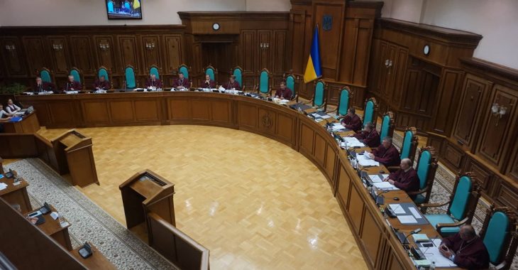 До Конституційного суду надійшло звернення Ради про зміни до Конституції щодо курсу в ЄС і НАТО До Конституційного суду надійшло звернення Ради про зміни до Конституції щодо курсу в ЄС і НАТО