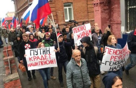 Мітинги проти пенсійної реформи у Росії: відкрили першу кримінальну справу